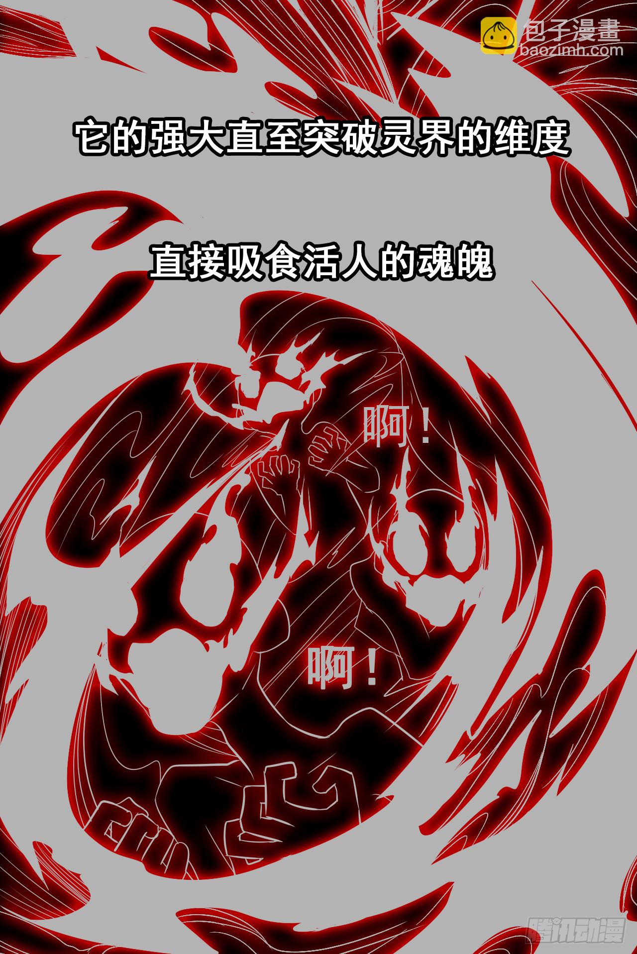 第31话 如果你出了事怎么办？(1/2)-第32话