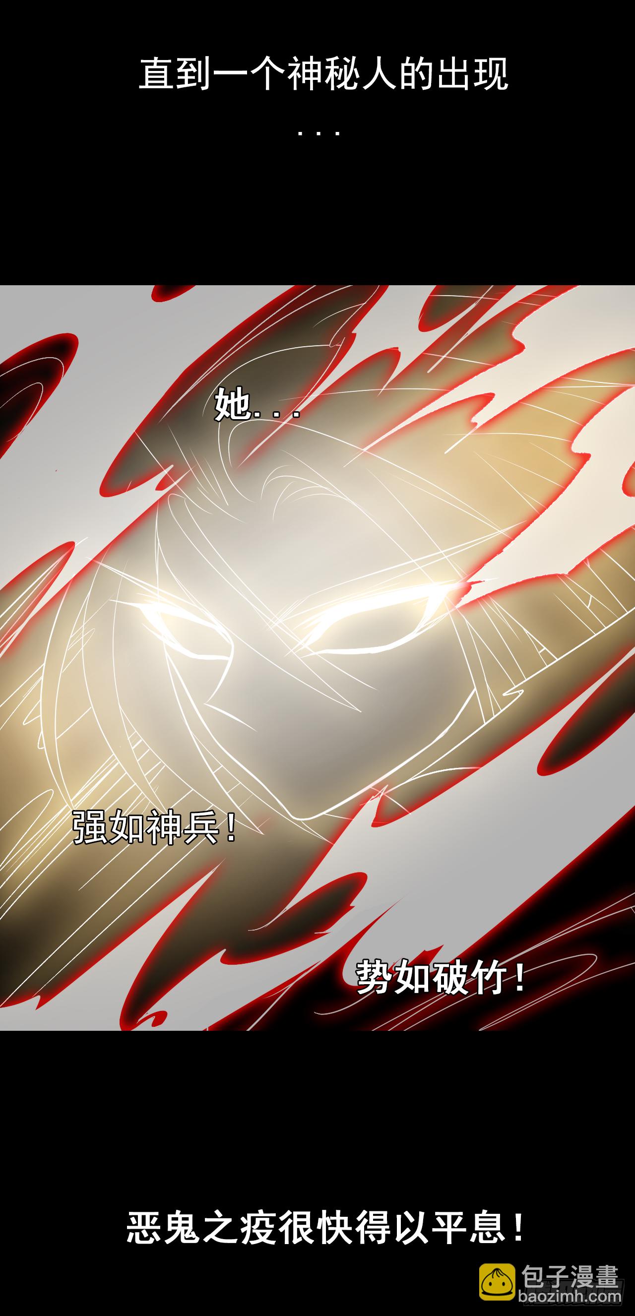 第31话 如果你出了事怎么办？(1/2)-第32话