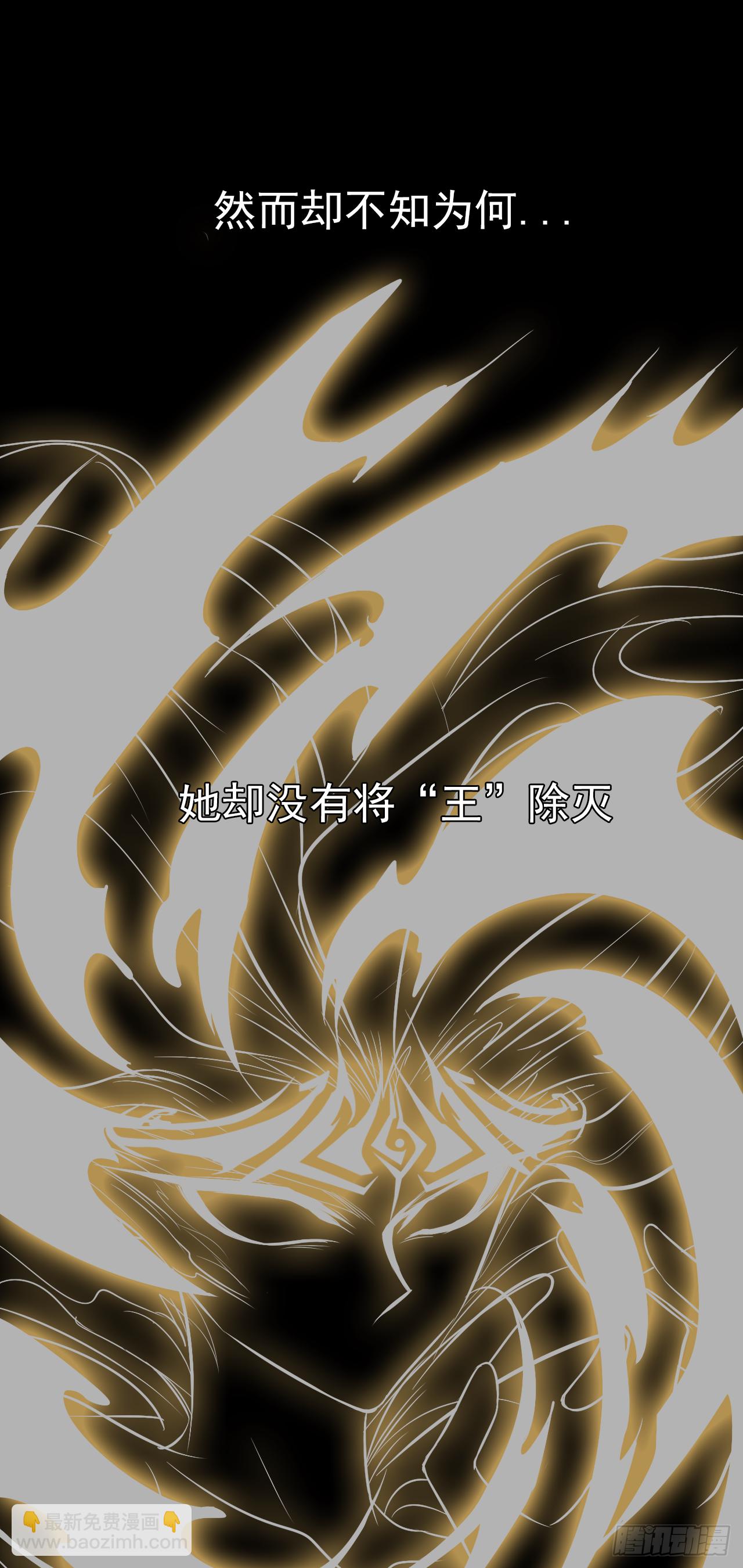 第31话 如果你出了事怎么办？(1/2)-第32话
