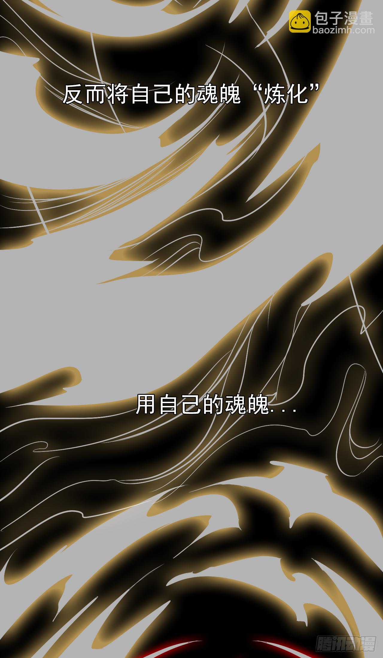 第31话 如果你出了事怎么办？(1/2)-第32话