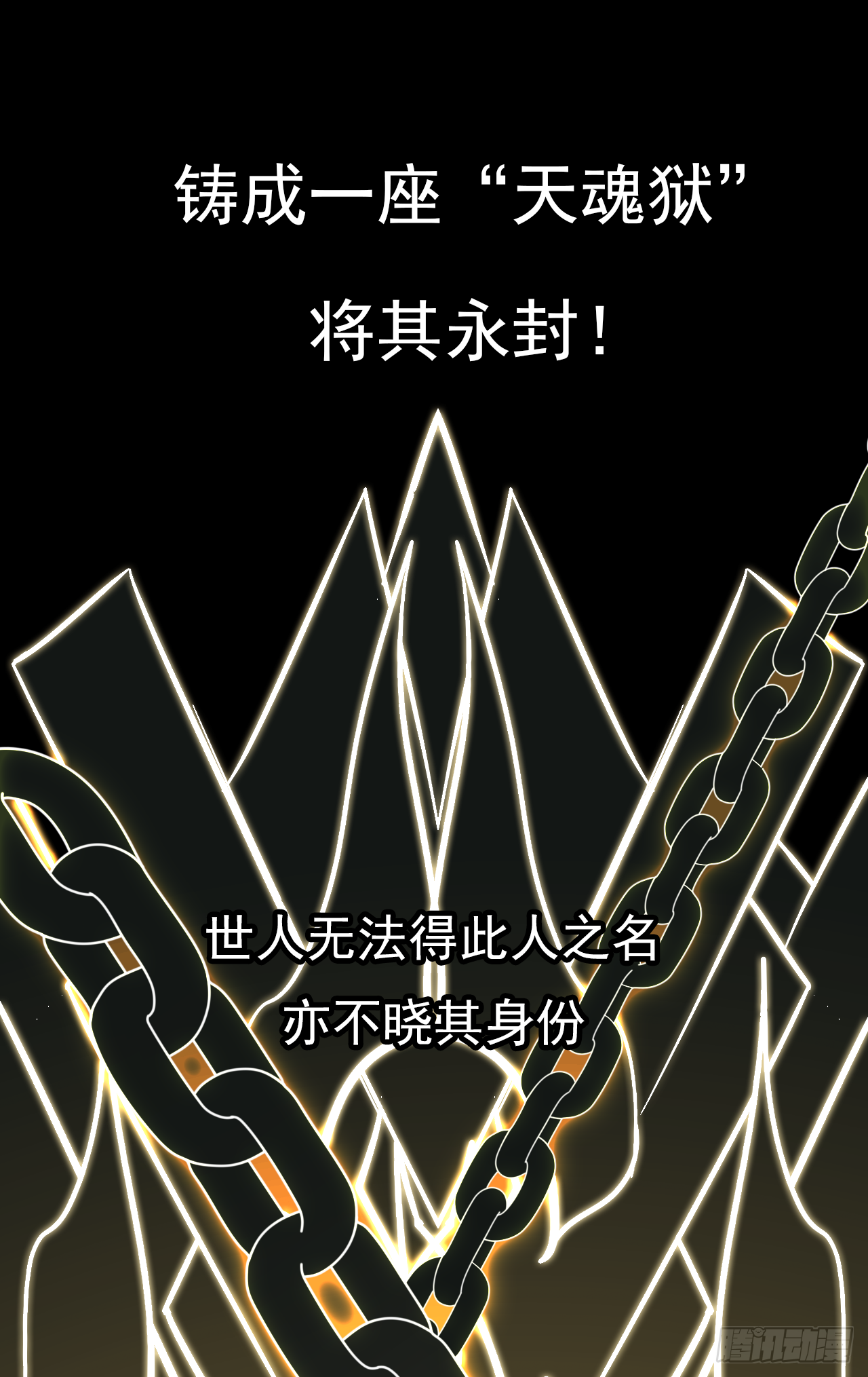第31话 如果你出了事怎么办？(1/2)-第32话