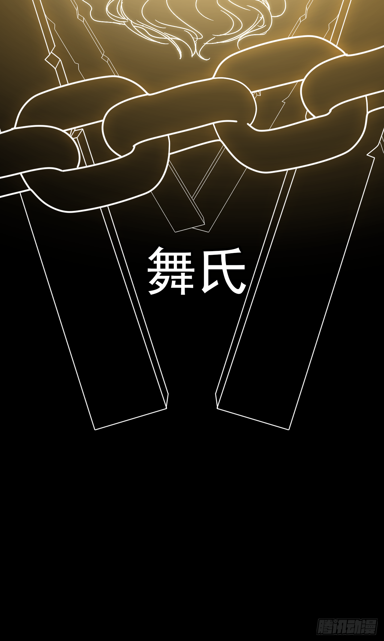 第31话 如果你出了事怎么办？(1/2)-第32话