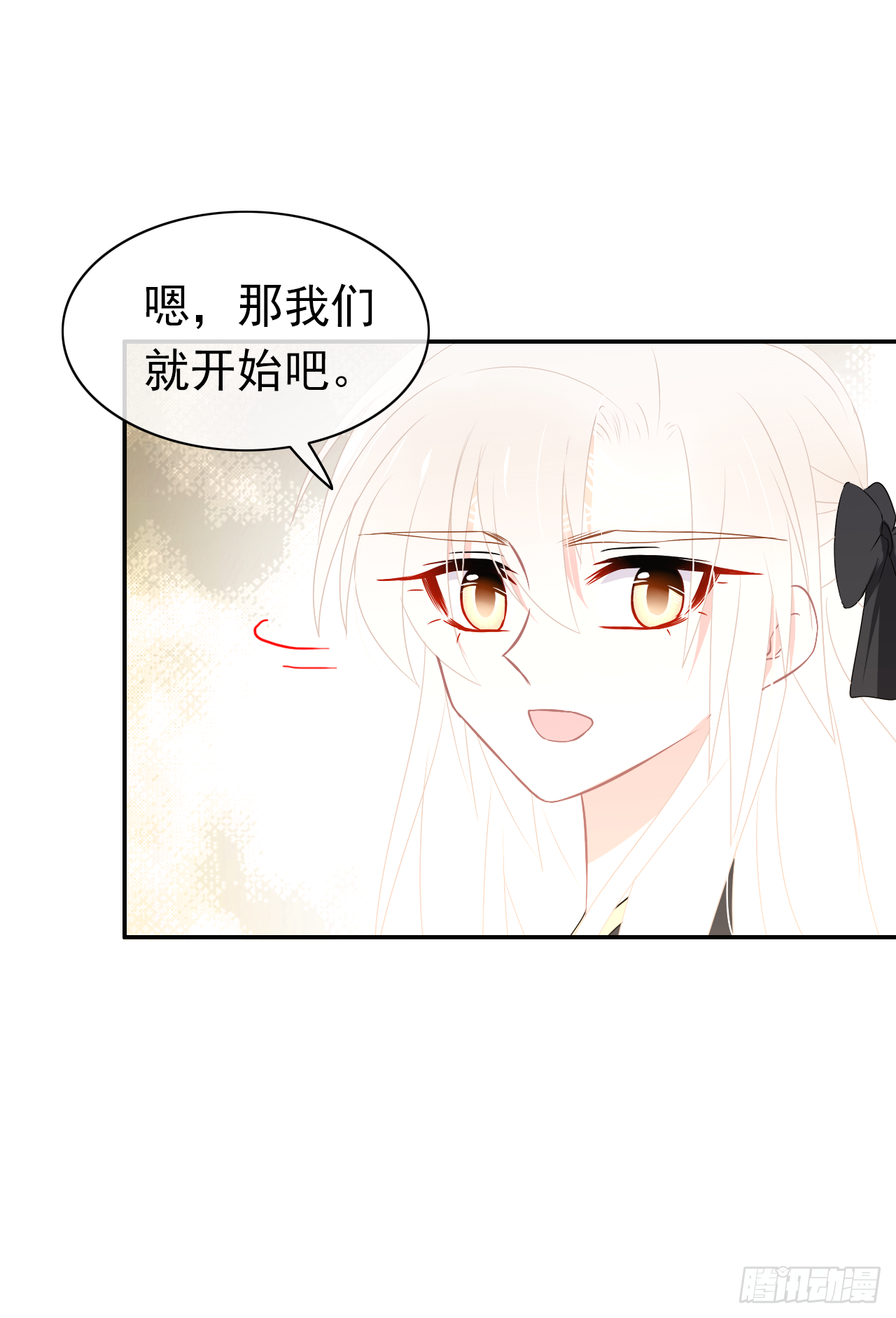 第31话 如果你出了事怎么办？(1/2)-第32话