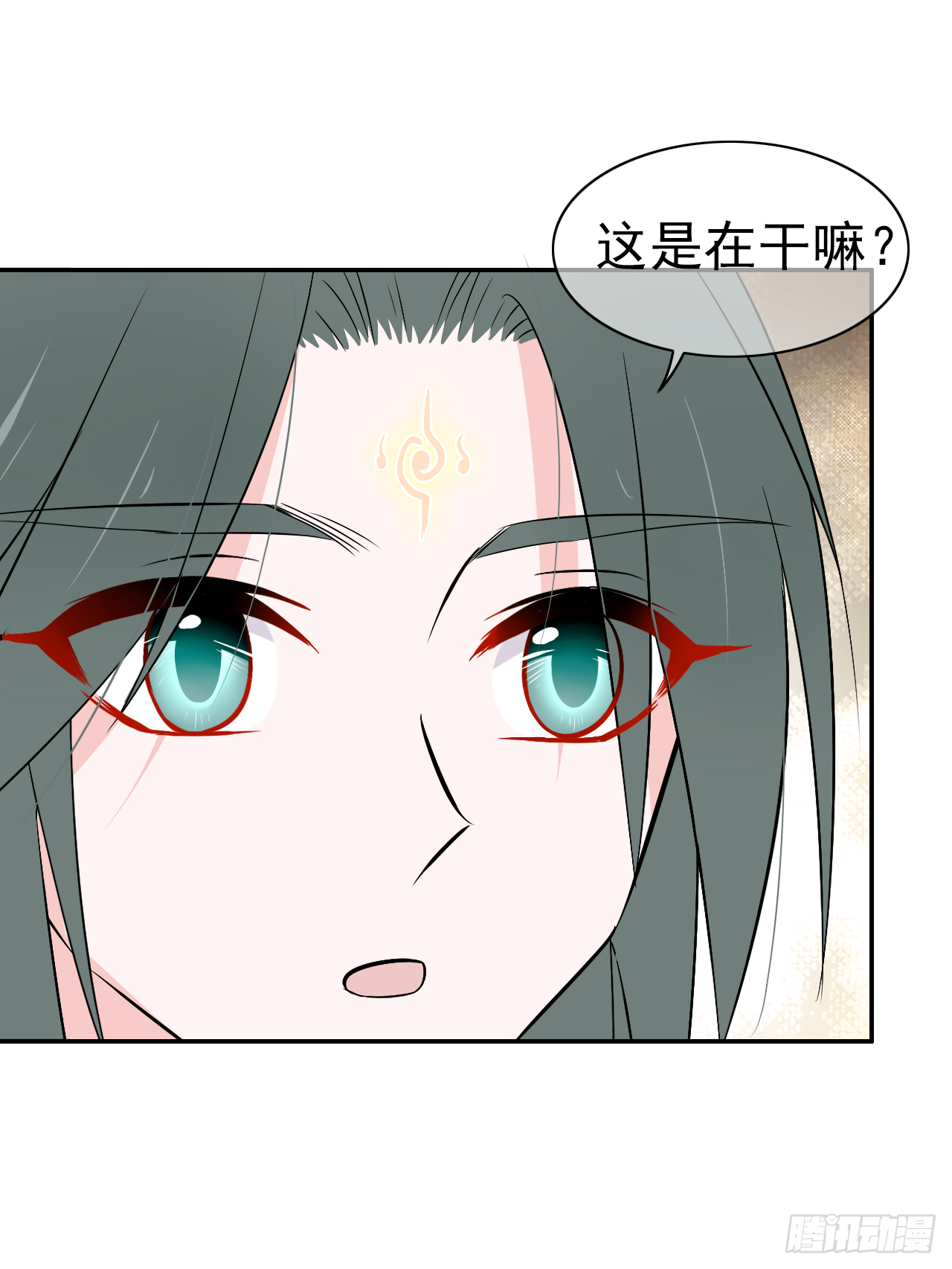 第31话 如果你出了事怎么办？(1/2)-第32话