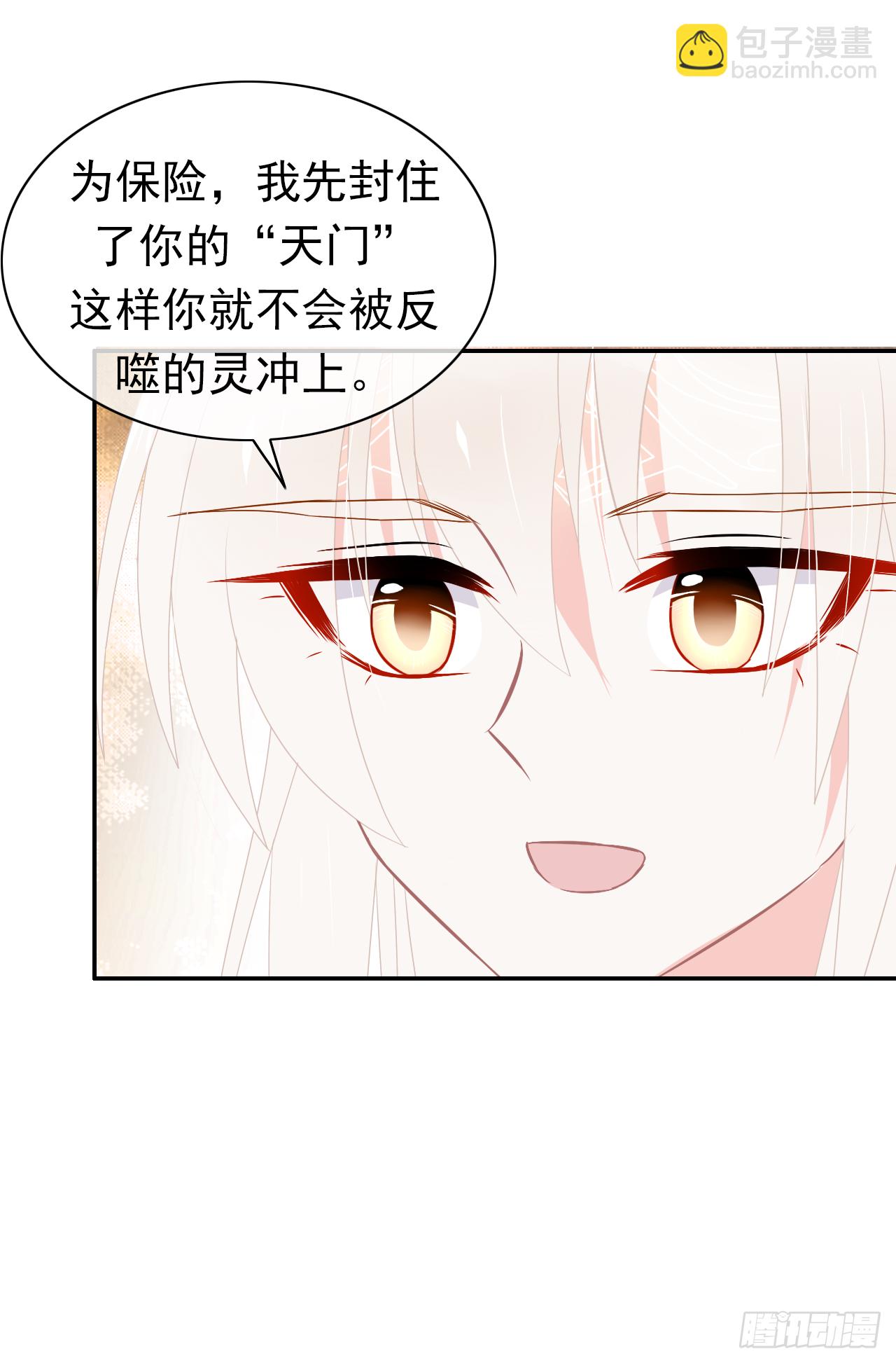 第31话 如果你出了事怎么办？(1/2)-第32话