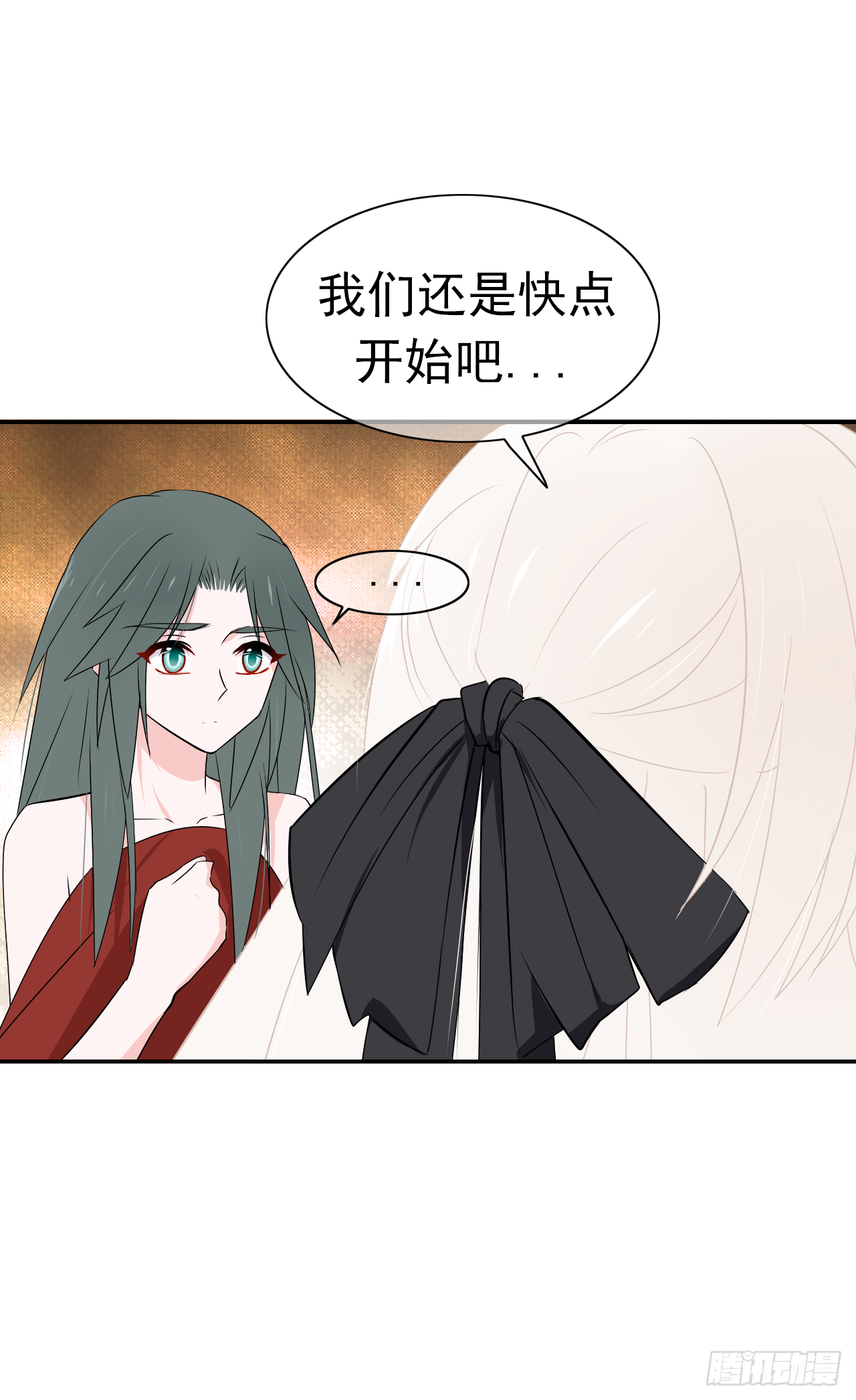 第31话 如果你出了事怎么办？(1/2)-第32话
