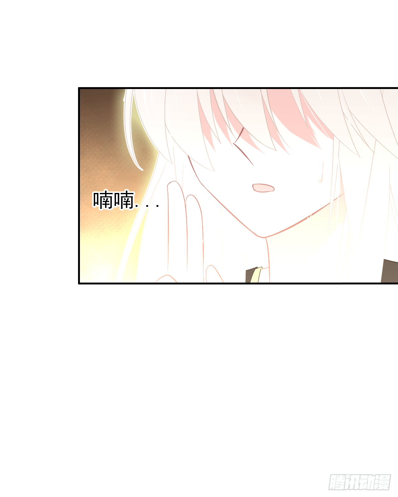 第31话 如果你出了事怎么办？(1/2)-第32话