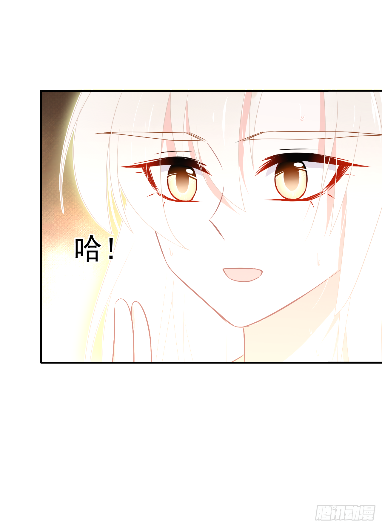 第31话 如果你出了事怎么办？(1/2)-第32话