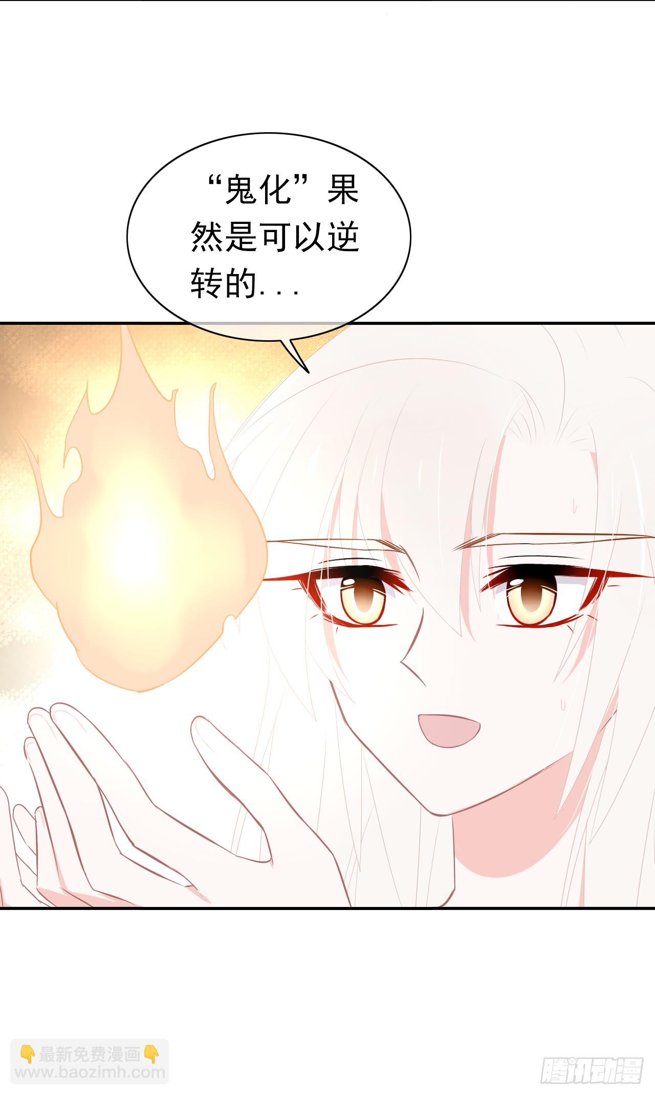 第31话 如果你出了事怎么办？(1/2)-第32话