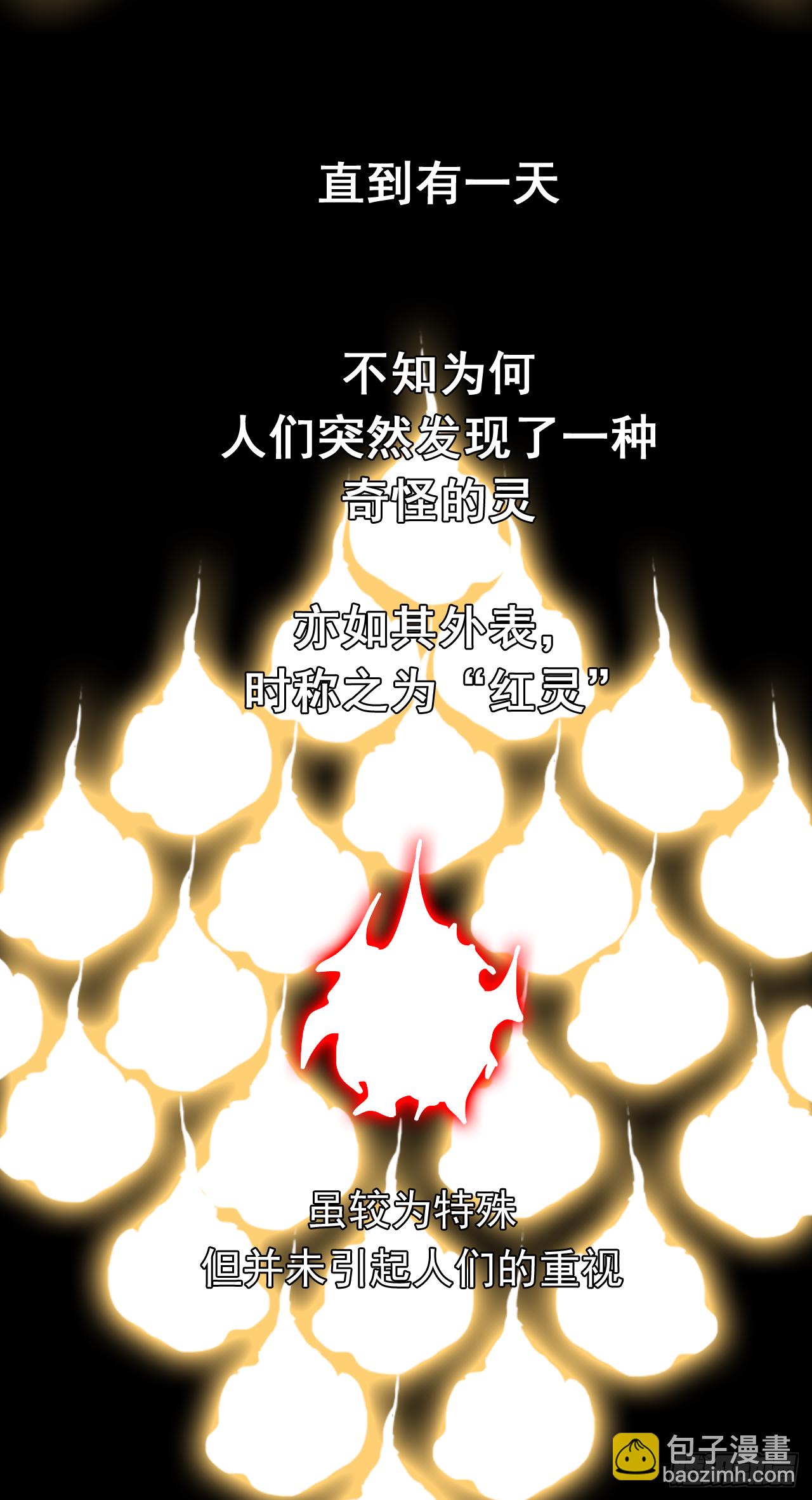 第31话 如果你出了事怎么办？(1/2)-第32话