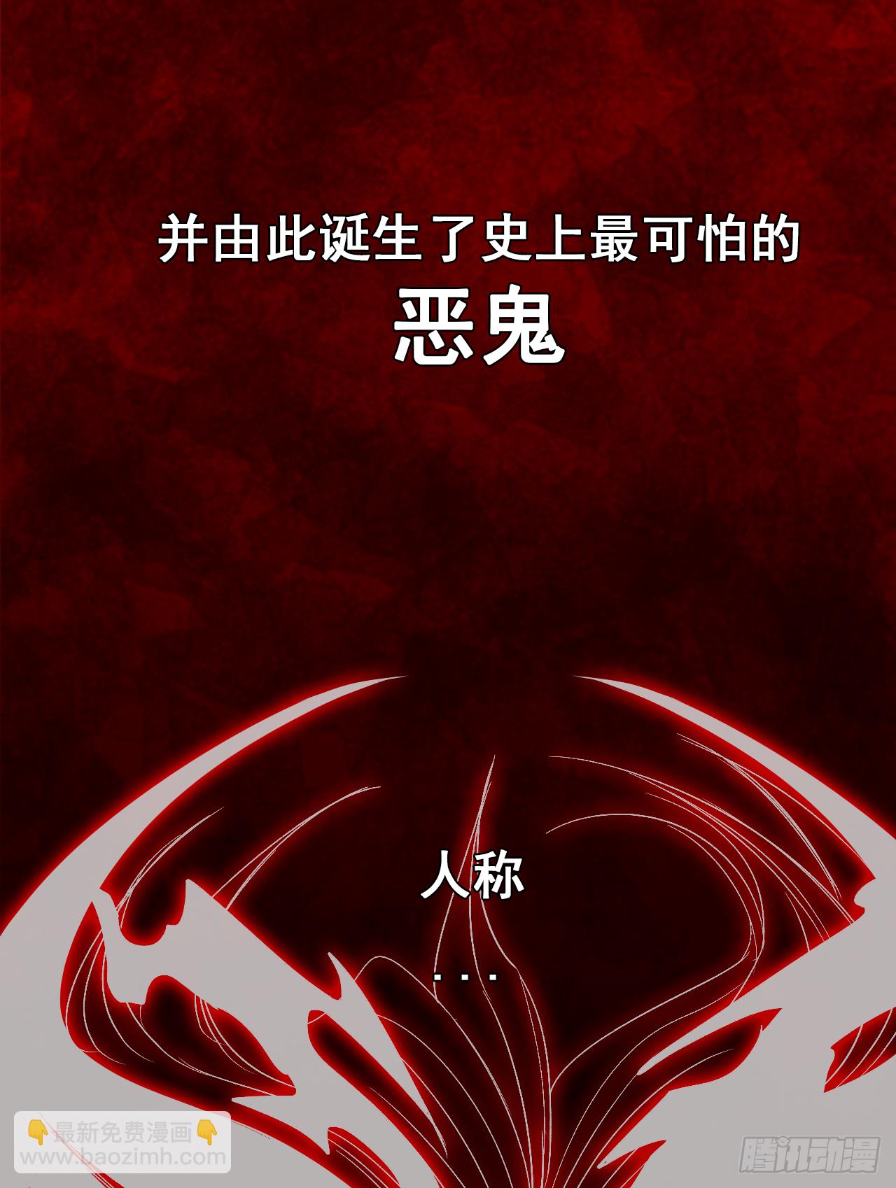 第31话 如果你出了事怎么办？(1/2)-第32话