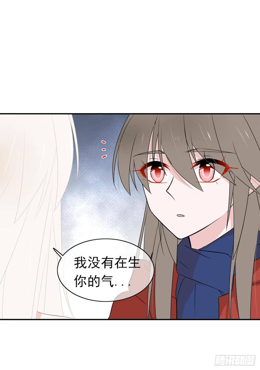 第33话 我只是你的累赘...(1/2)-第34话