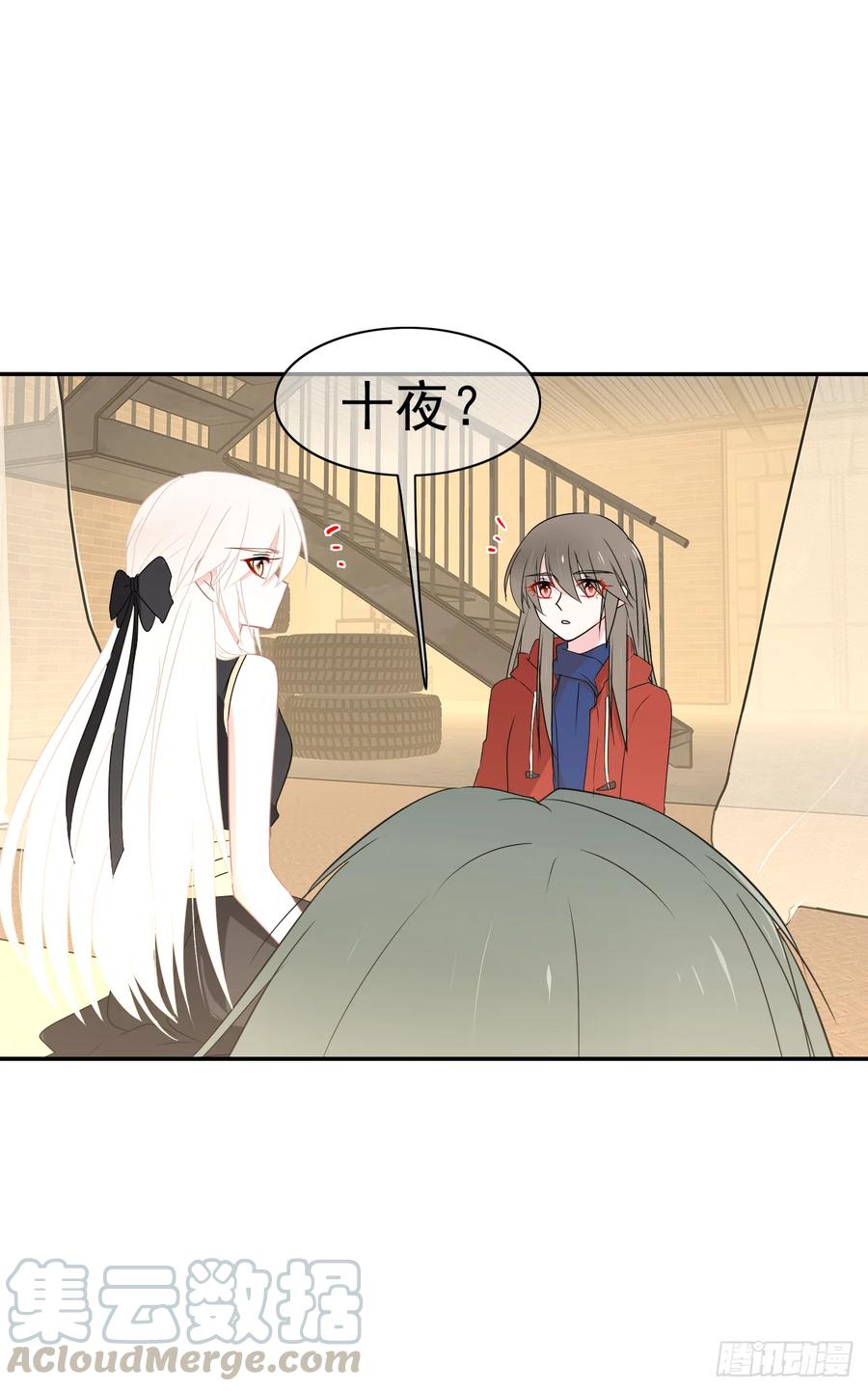 第33话 我只是你的累赘...(1/2)-第34话