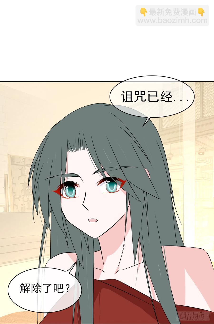 第33话 我只是你的累赘...(1/2)-第34话
