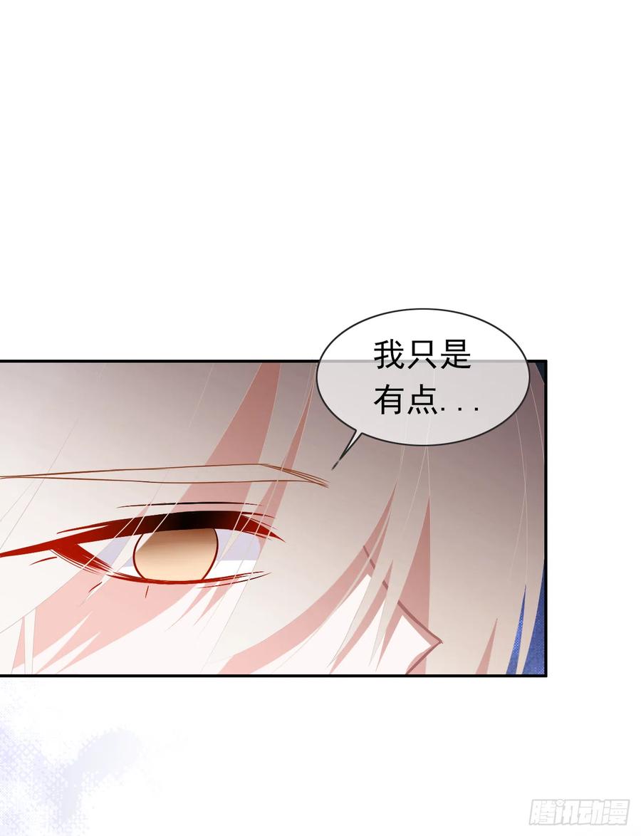 第33话 我只是你的累赘...(1/2)-第34话