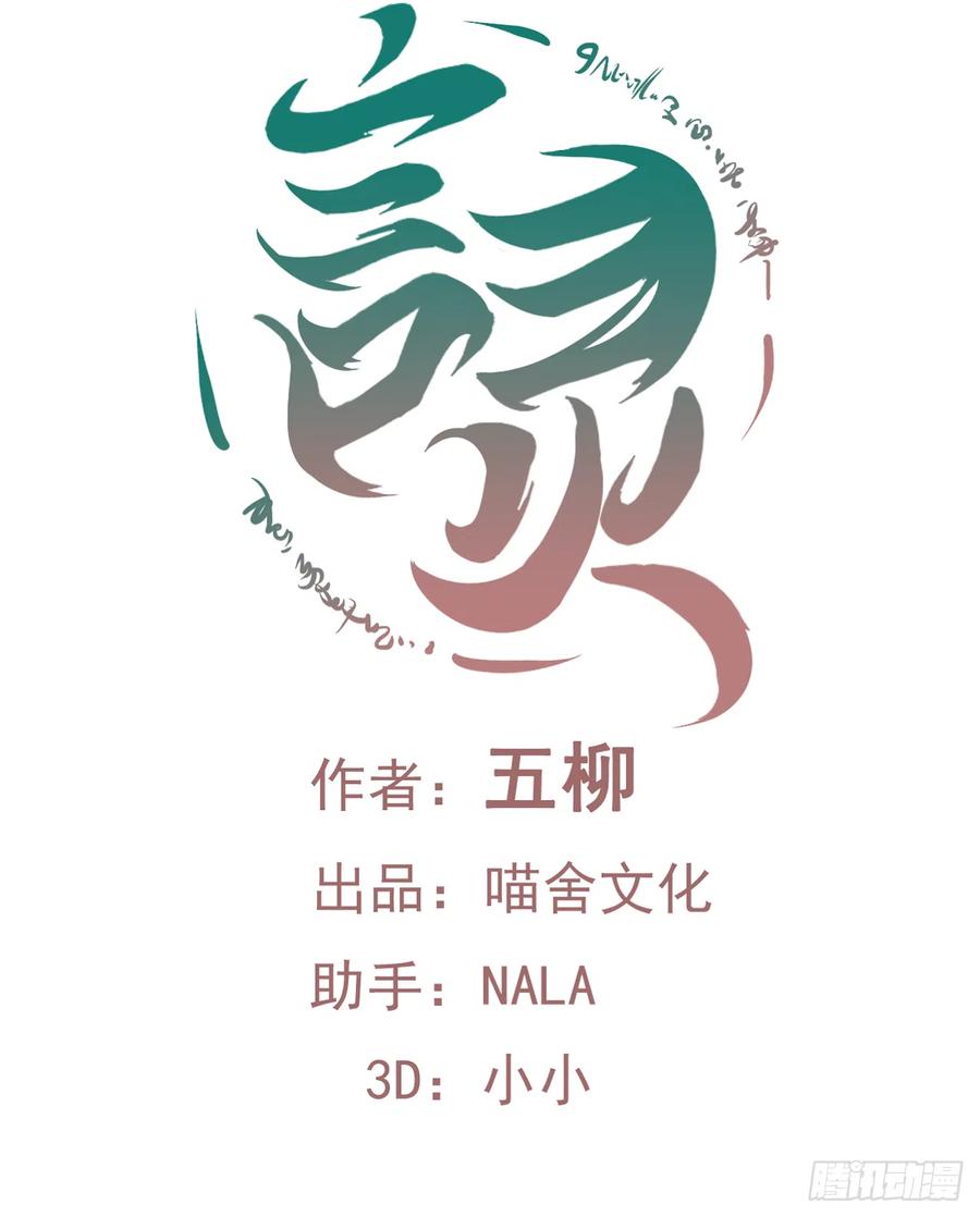 第33话 我只是你的累赘...(1/2)-第34话