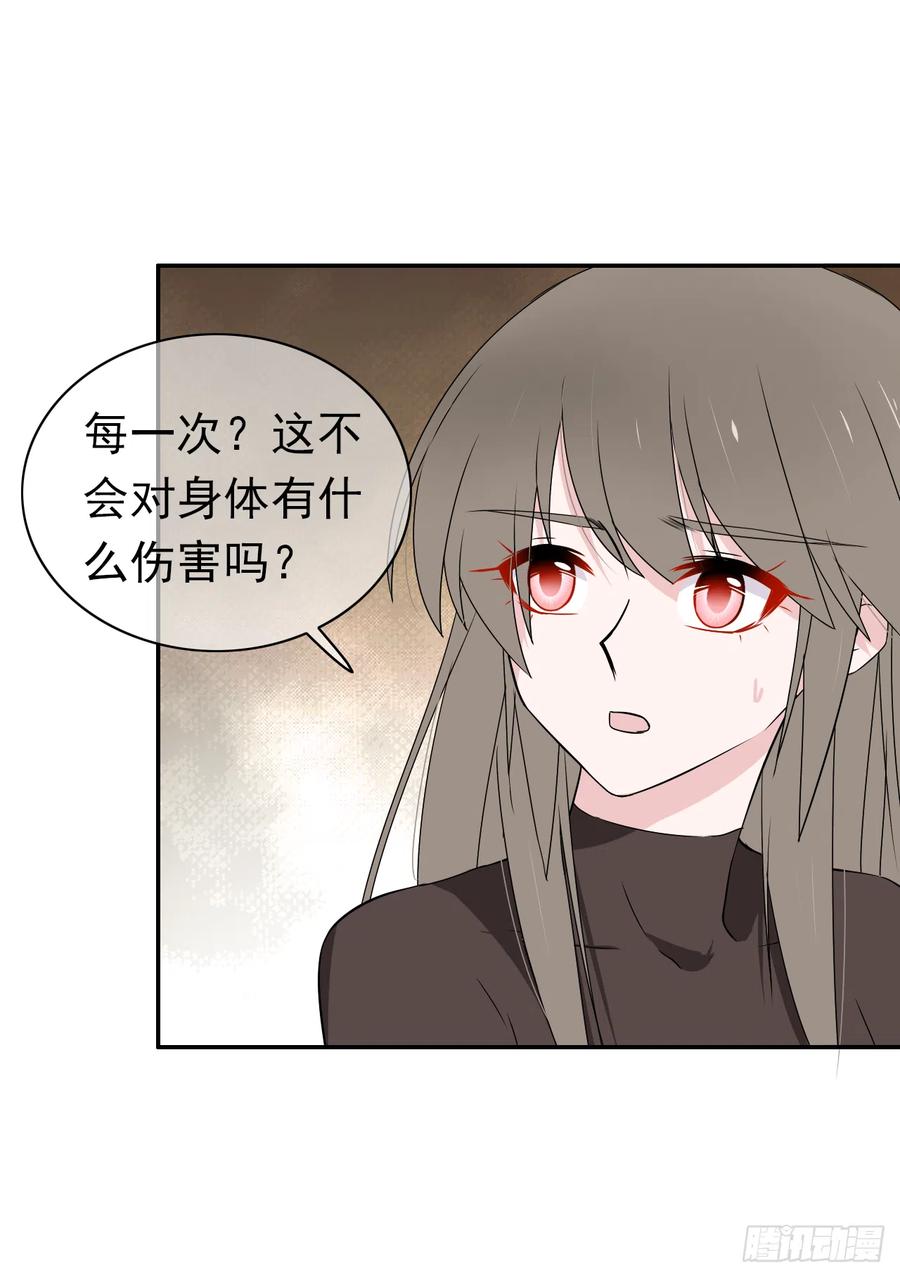 第33话 我只是你的累赘...(1/2)-第34话