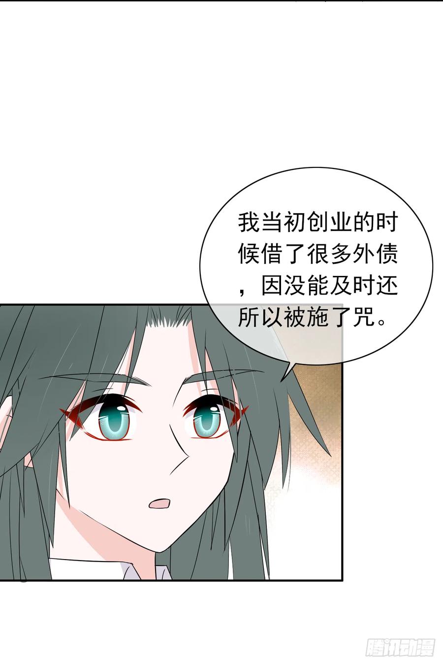 第33话 我只是你的累赘...(1/2)-第34话
