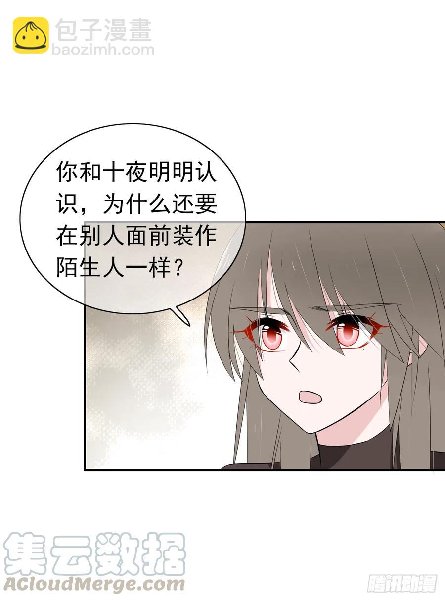 第33话 我只是你的累赘...(1/2)-第34话