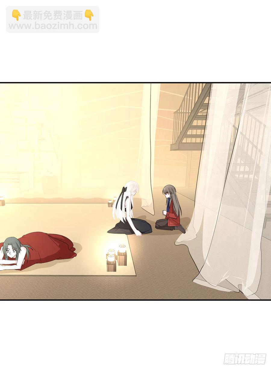 第33话 我只是你的累赘...(1/2)-第34话