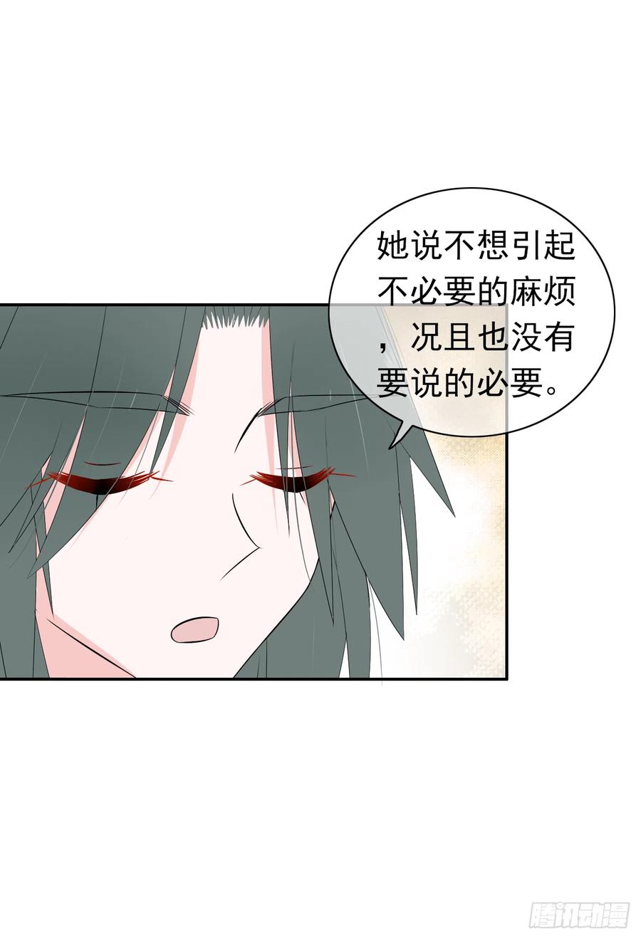 第33话 我只是你的累赘...(1/2)-第34话