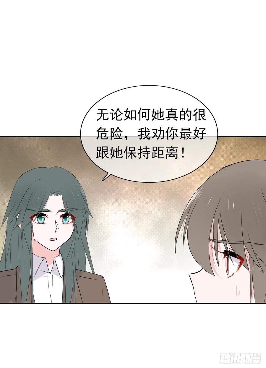 第33话 我只是你的累赘...(1/2)-第34话