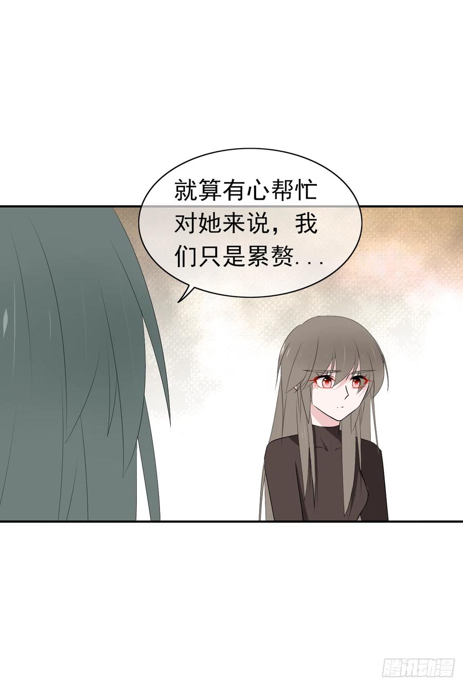 第33话 我只是你的累赘...(1/2)-第34话