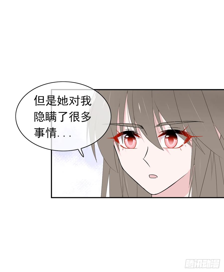 第33话 我只是你的累赘...(1/2)-第34话