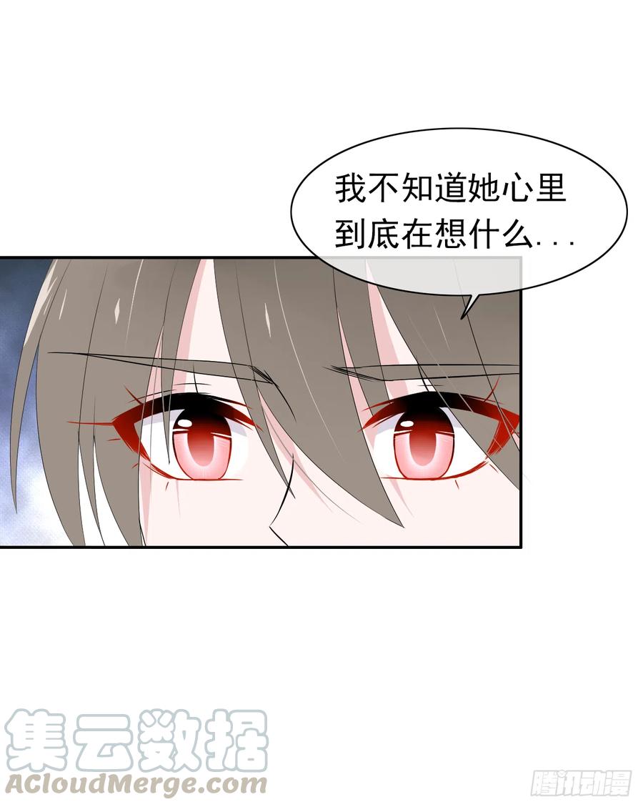 第33话 我只是你的累赘...(1/2)-第34话