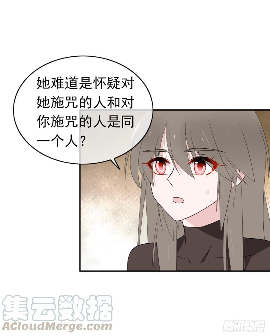 第33话 我只是你的累赘...(1/2)-第34话