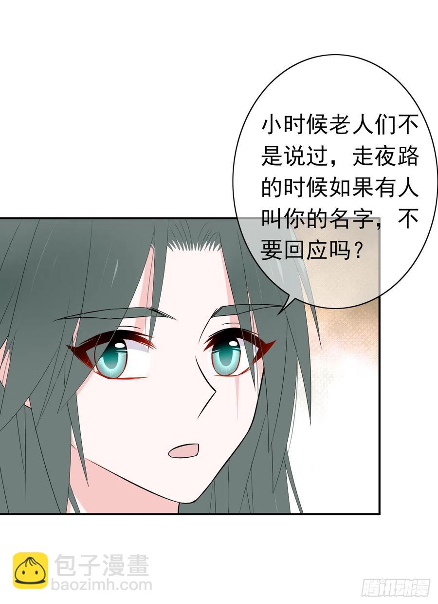 第33话 我只是你的累赘...(1/2)-第34话