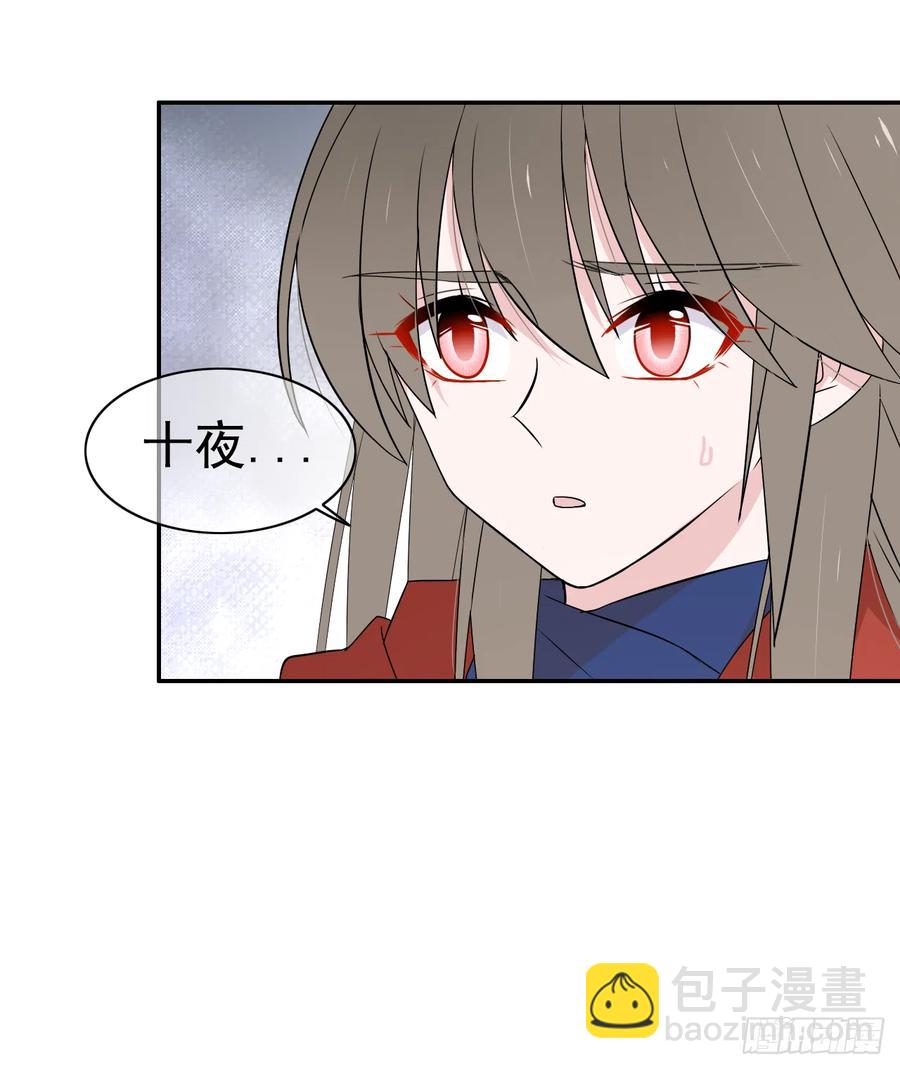 第33话 我只是你的累赘...(1/2)-第34话