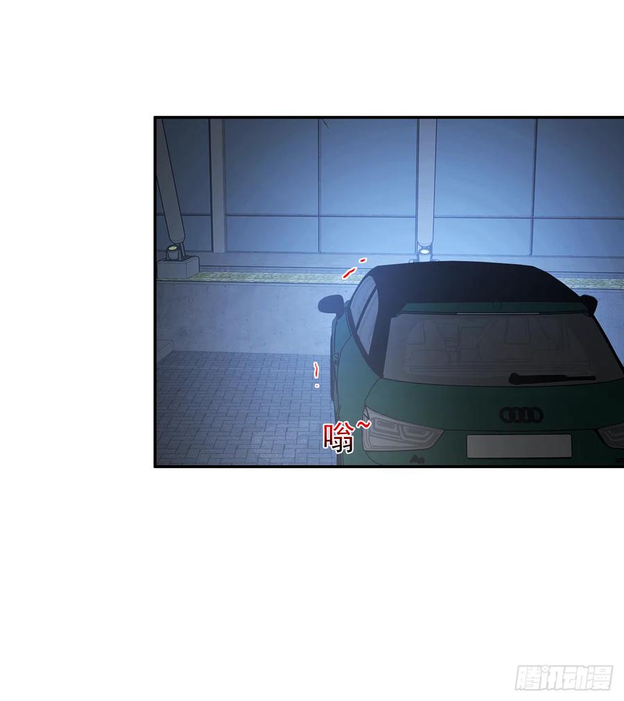 第33话 我只是你的累赘...(1/2)-第34话