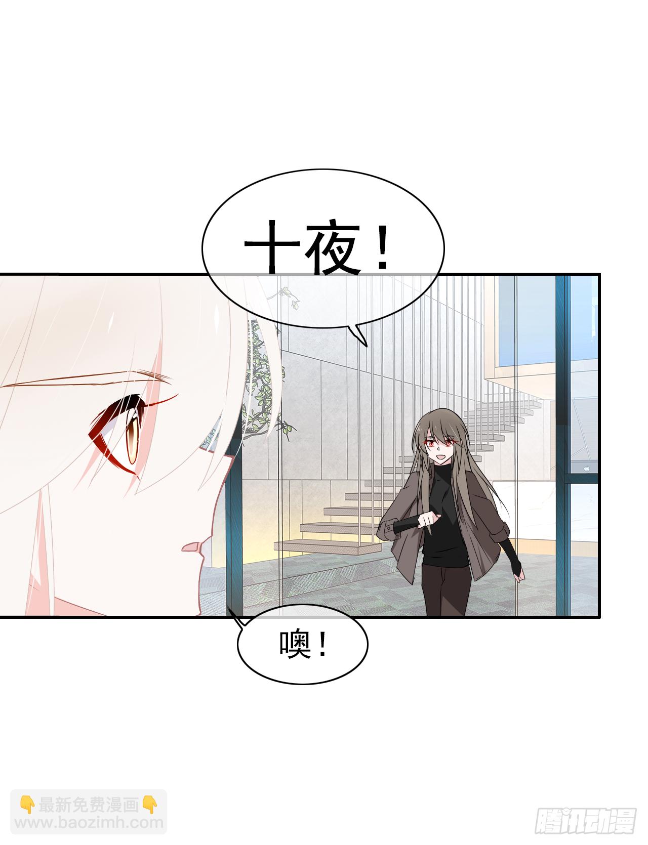 第35话 我只要你！(1/2)-第36话