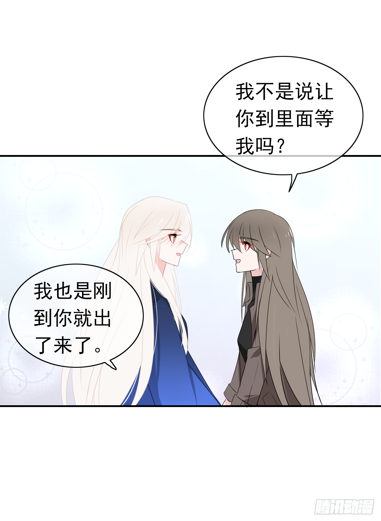第35话 我只要你！(1/2)-第36话