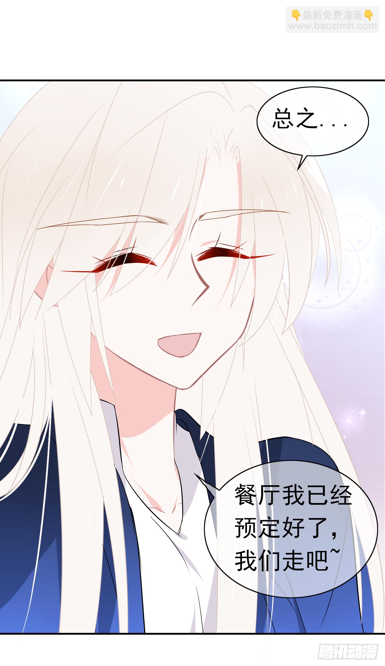 第35话 我只要你！(1/2)-第36话