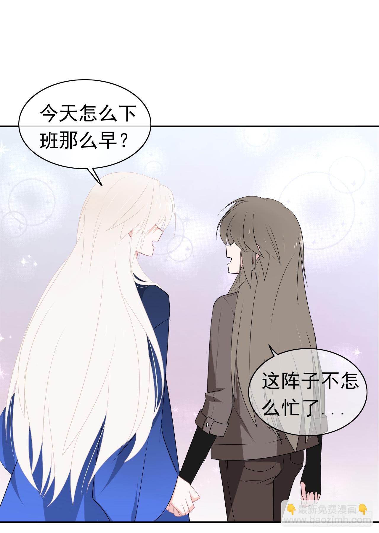 第35话 我只要你！(1/2)-第36话