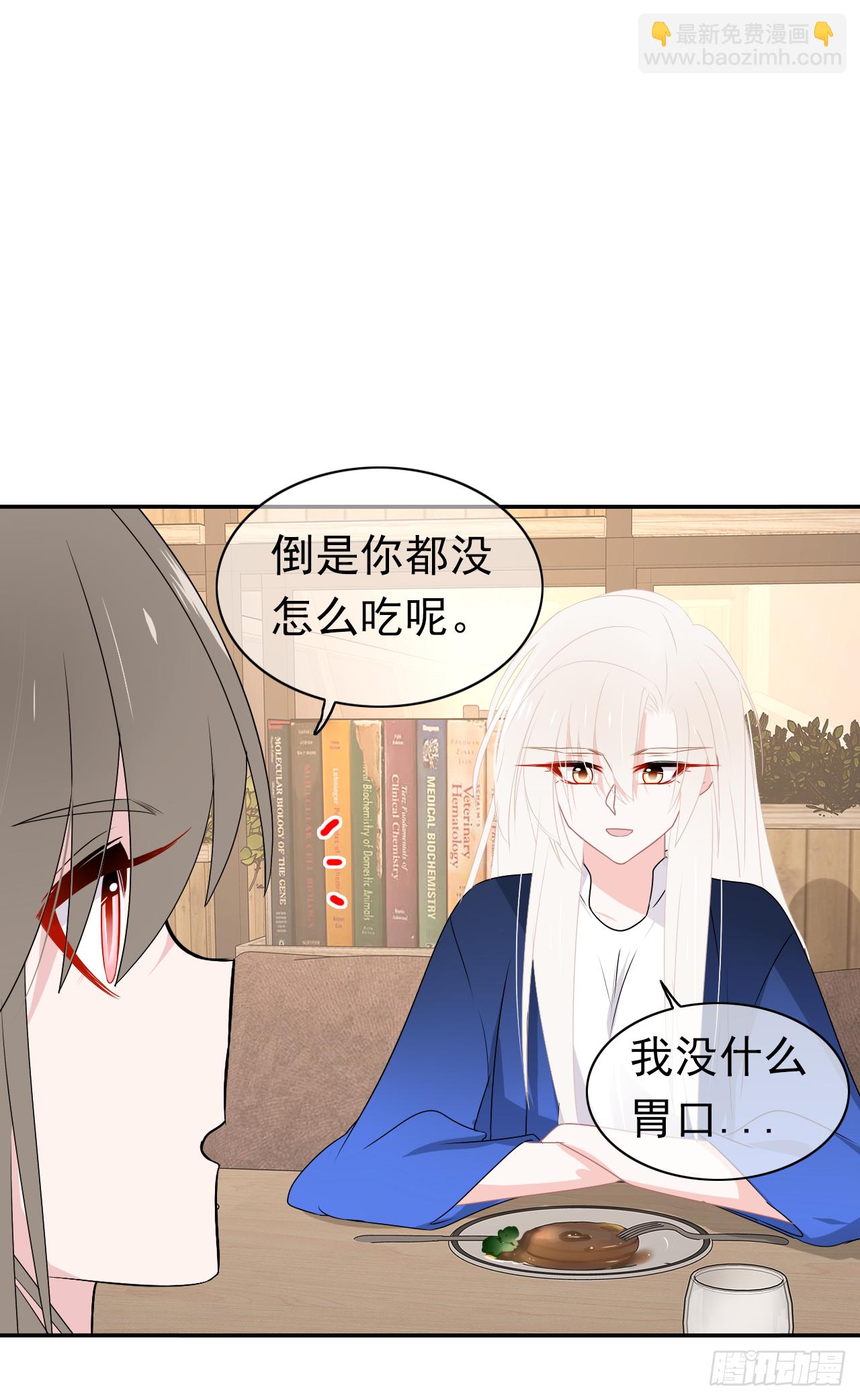 第35话 我只要你！(1/2)-第36话