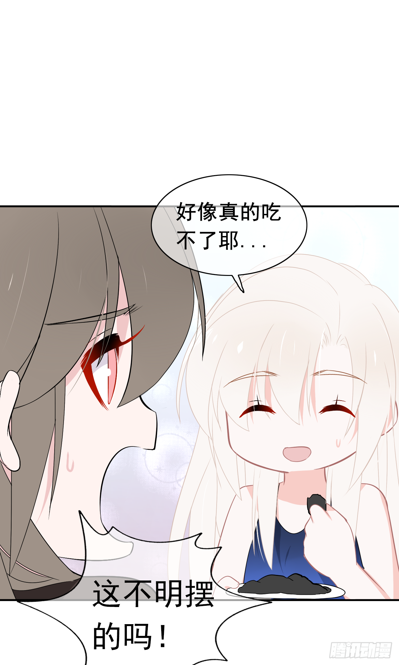 第35话 我只要你！(1/2)-第36话