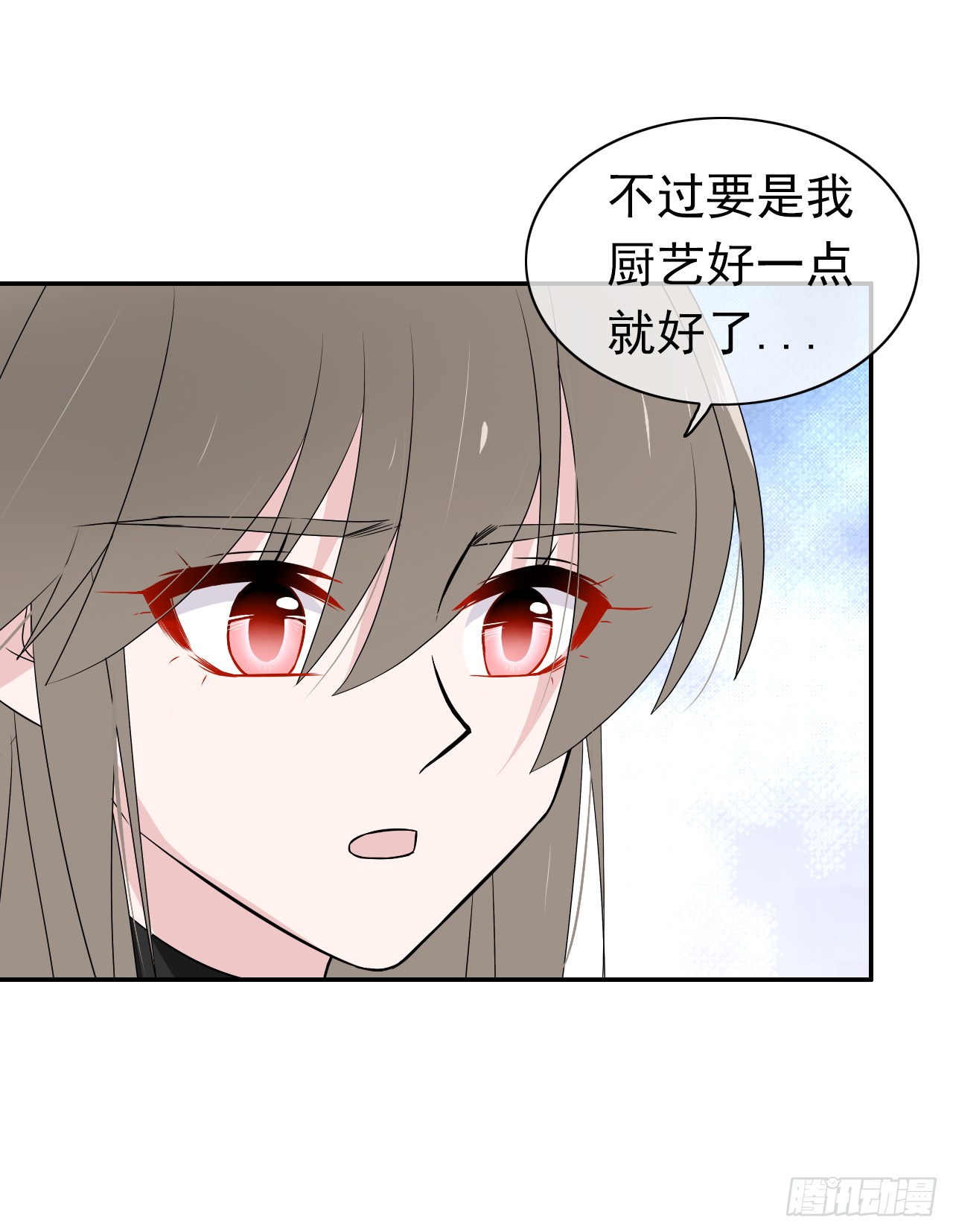 第35话 我只要你！(1/2)-第36话