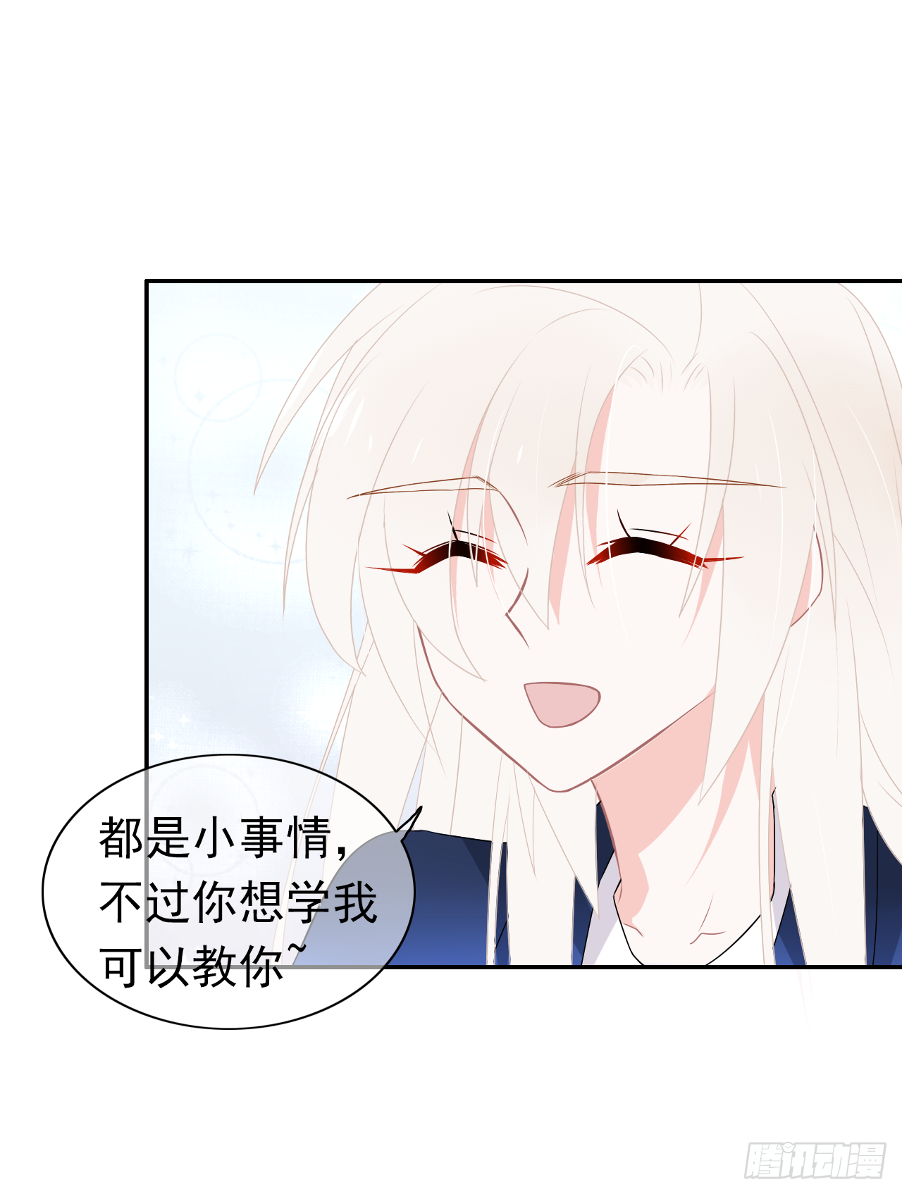 第35话 我只要你！(1/2)-第36话