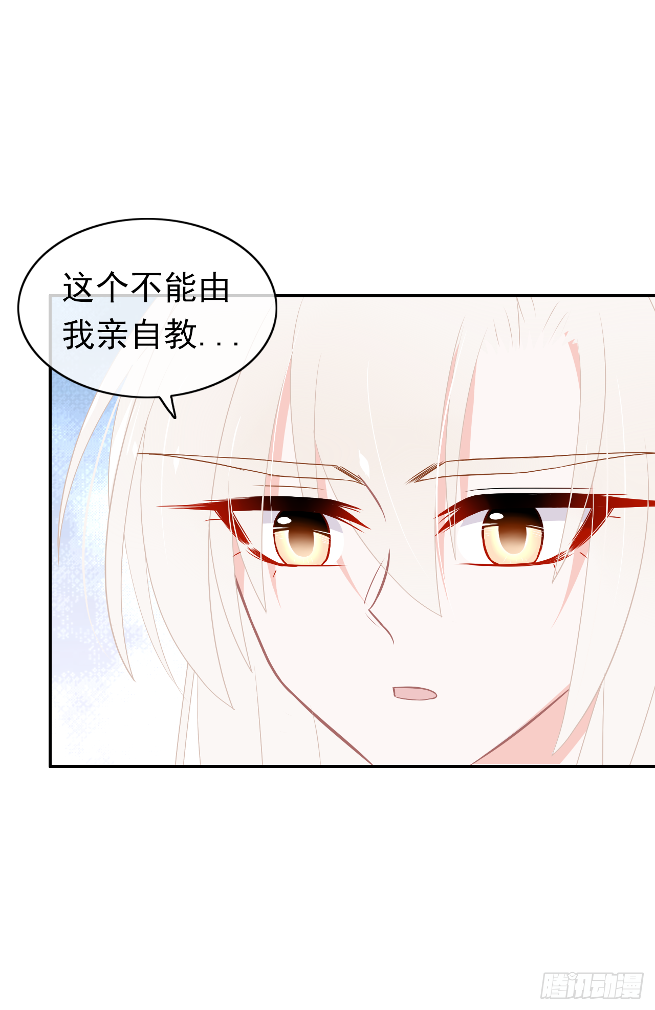 第35话 我只要你！(1/2)-第36话