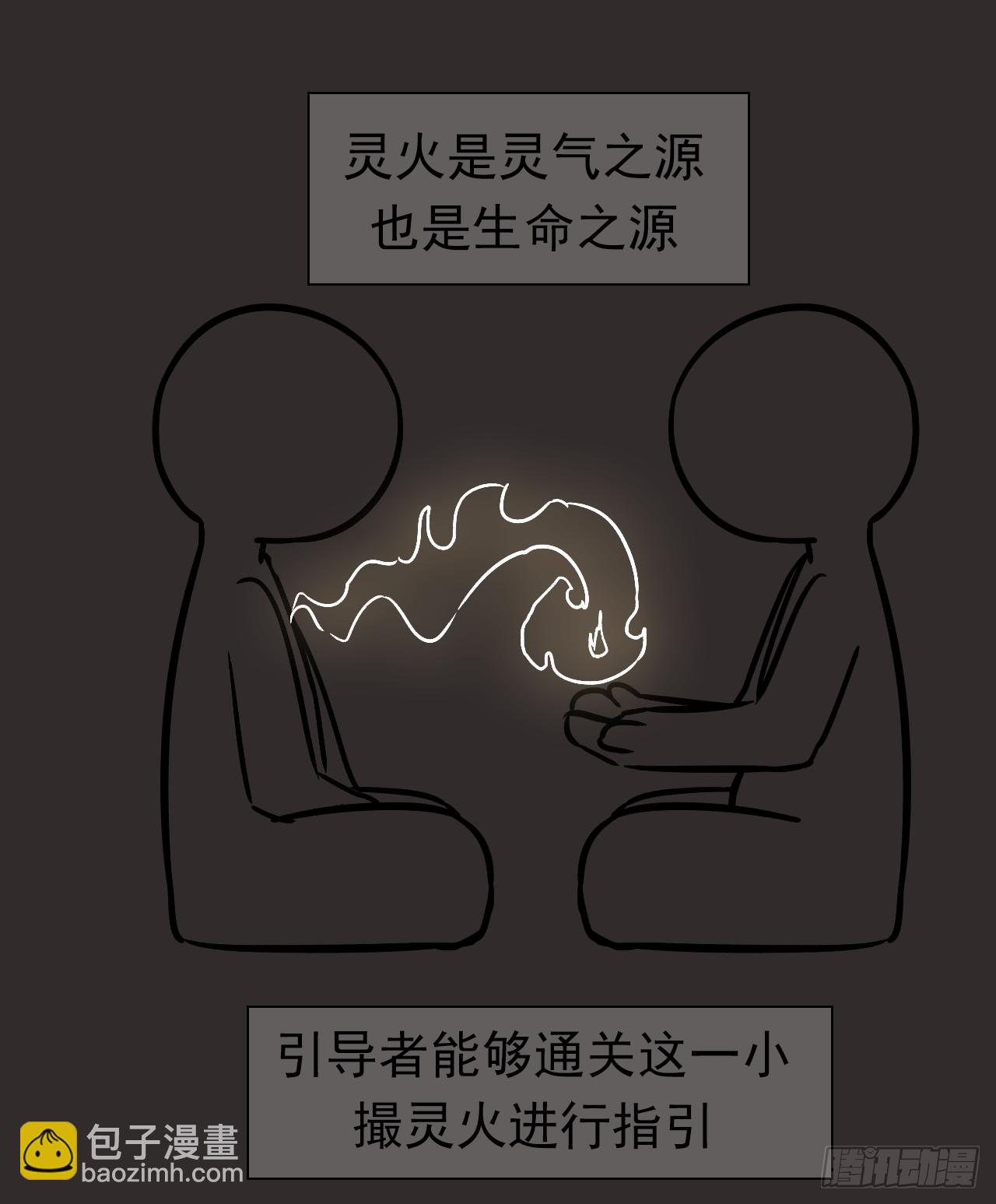 第35话 我只要你！(1/2)-第36话