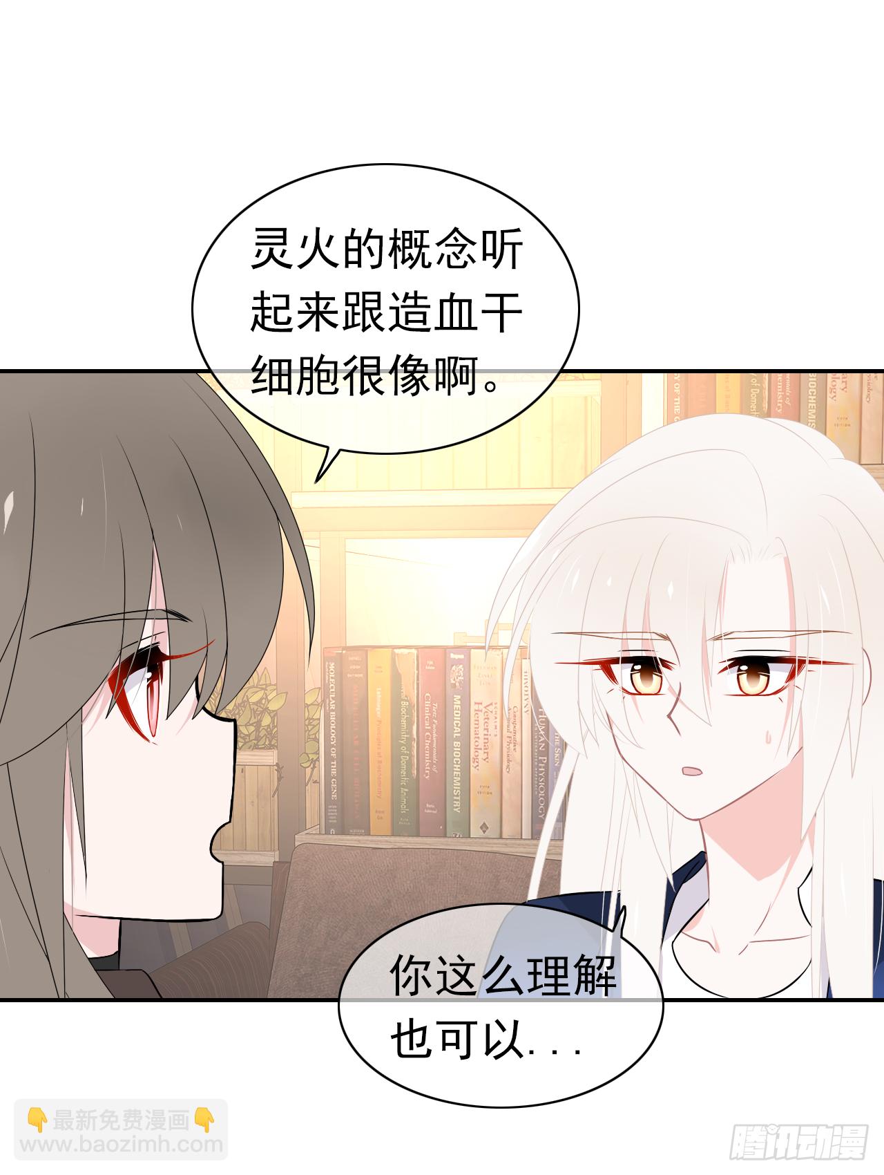 第35话 我只要你！(1/2)-第36话