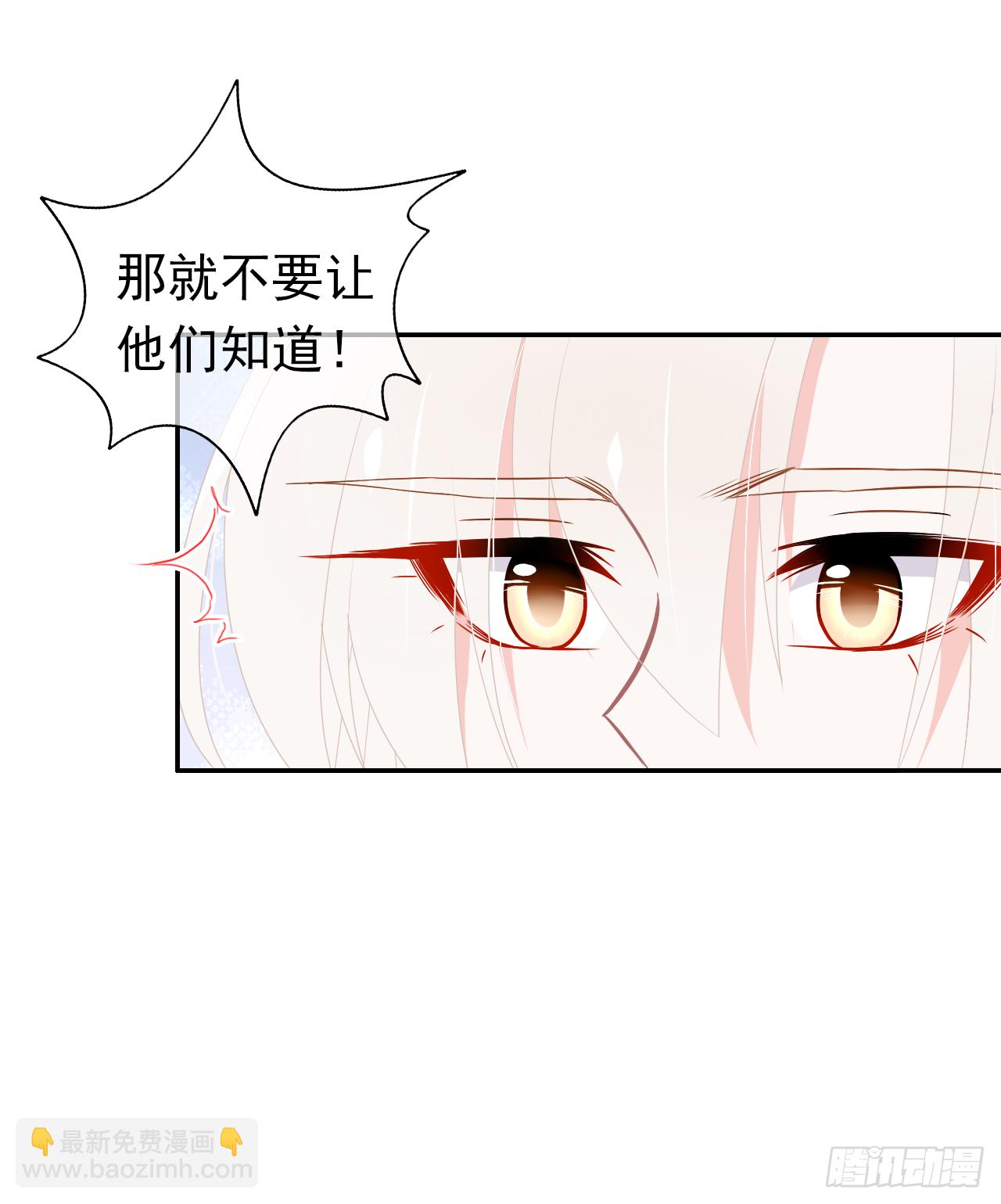 第35话 我只要你！(1/2)-第36话