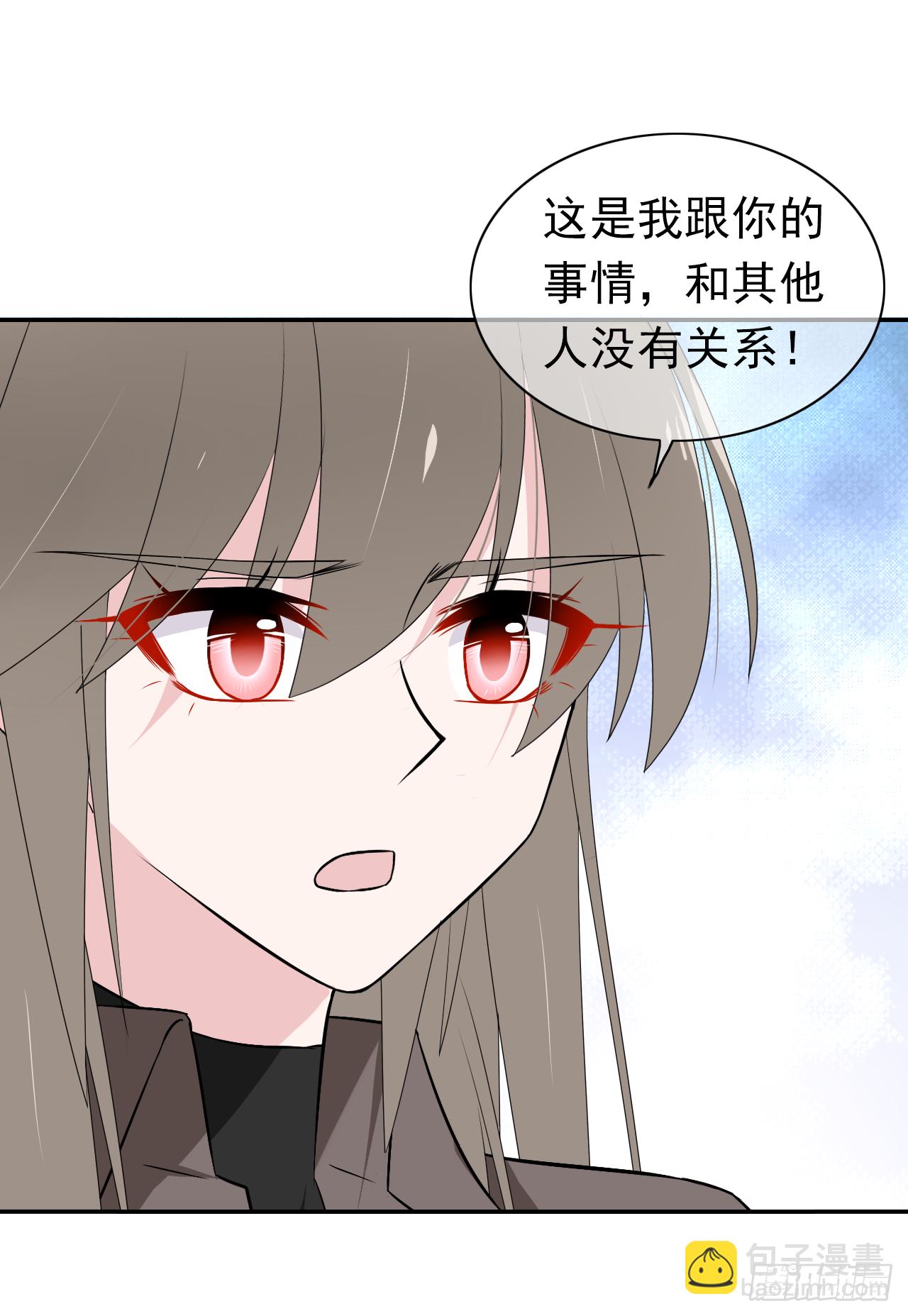 第35话 我只要你！(1/2)-第36话