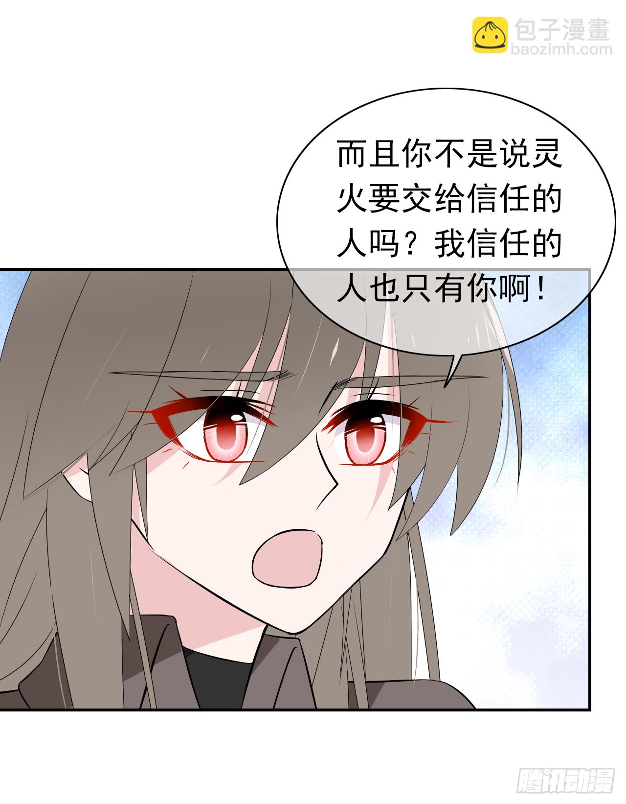 第35话 我只要你！(1/2)-第36话
