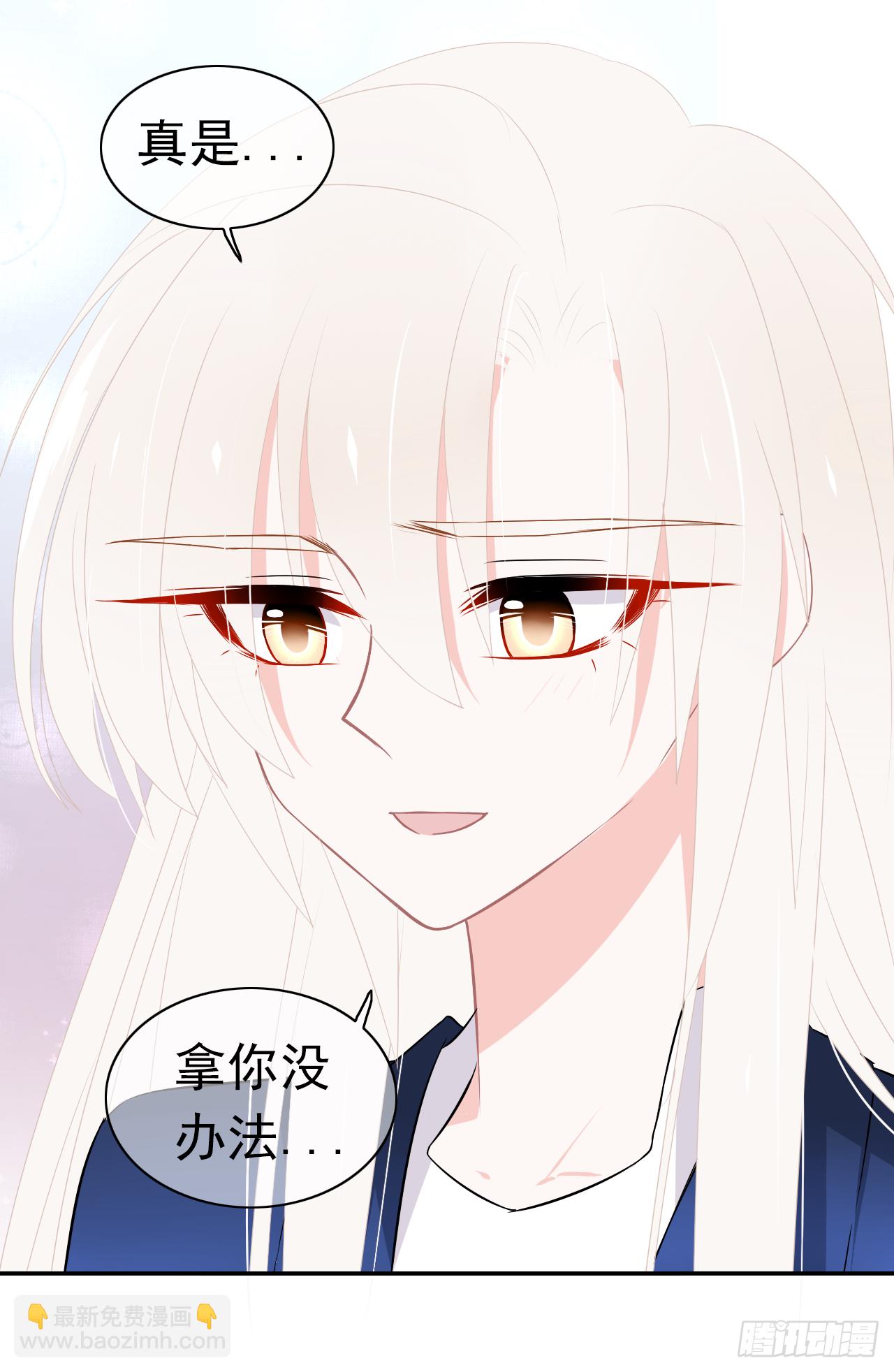 第35话 我只要你！(1/2)-第36话