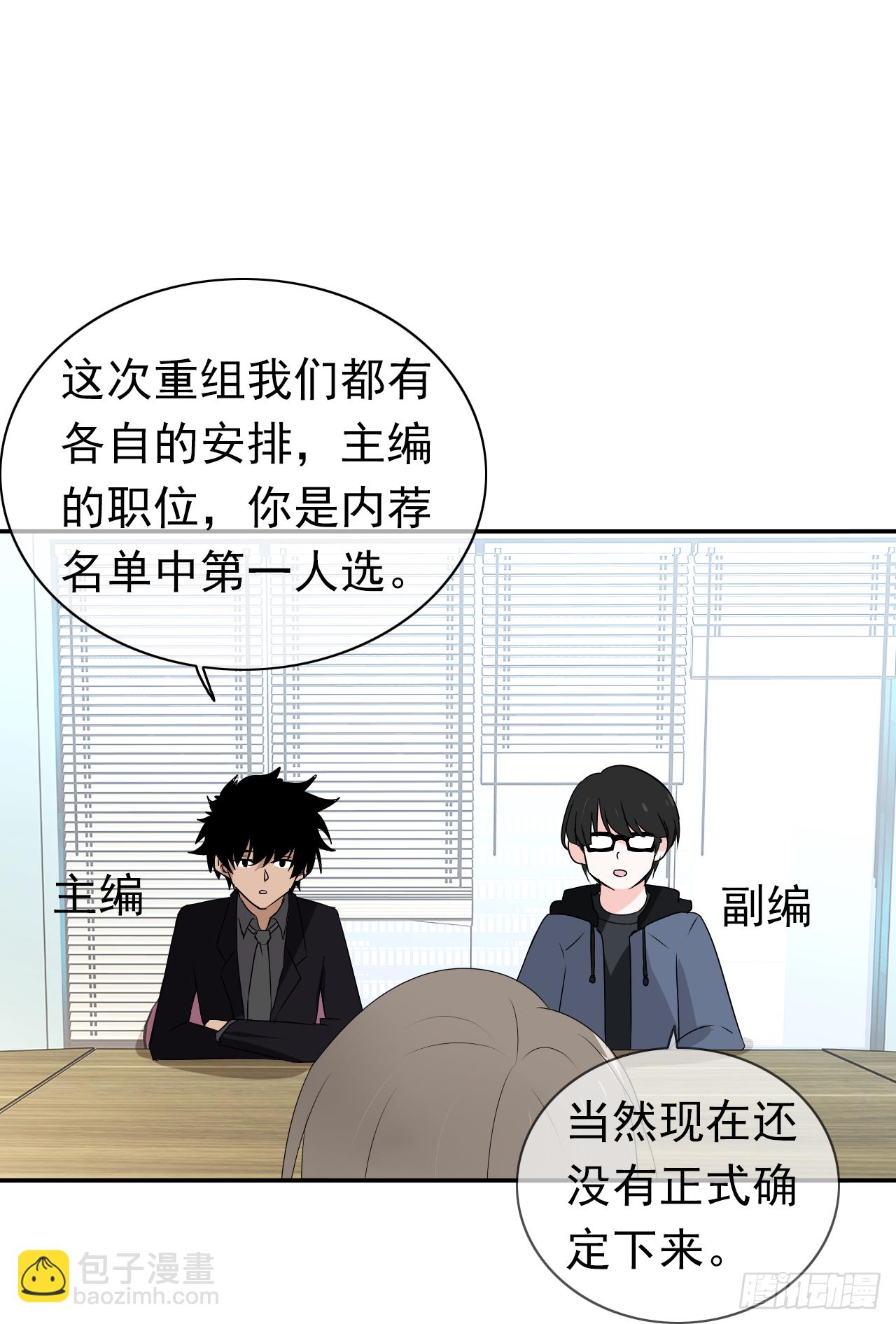 第35话 我只要你！(1/2)-第36话