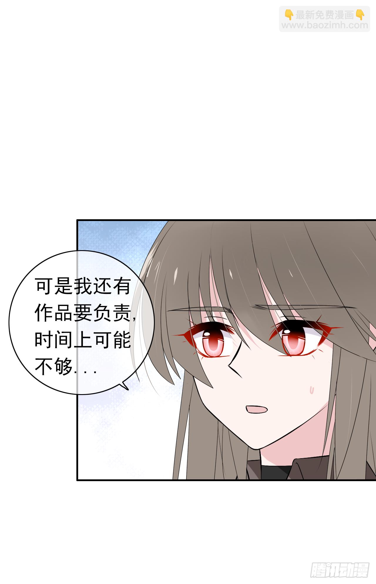 第35话 我只要你！(1/2)-第36话